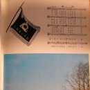 근화초등학교 이미지