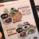 오리와쭈꾸미