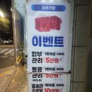 뷰티로운 힐링샵 | 양천구청에스테틱 뷰티로운 힐링샵 AI마스크팩 라쎄라 리프팅 피부관리 완전 만족한 후기