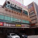 다보한우