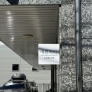 초월역 | 경기광주 속눈썹펌 잘하는곳 추천｜초월역 예쁨하다 속눈썹 1:1 퍼스널 디자인 후기