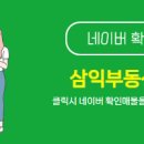 가온부동산중개법인 이미지