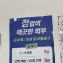 포메디한의원 네이버블로그