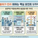 충주종합행정사 이미지