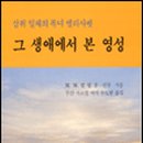 엘리사벳영 Daum카페