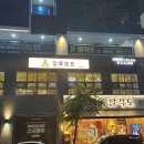 정육캠프