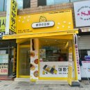 병아리김밥부산우암점