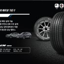 타이어프로 광주터미널점 이미지