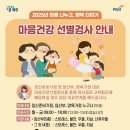 운정보건소 이미지