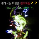 아이엠원 이미지