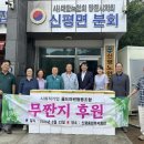 협동경로당 이미지