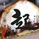 빵장수단팥빵 이미지
