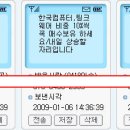 삼화컴퓨터 이미지