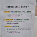 유천동행정복지센터 이미지