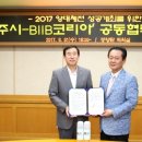 코리아비투비 이미지