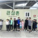 베테랑태권도 이미지