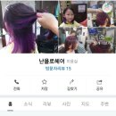 욜로헤어 이미지
