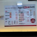 24시옛날집 이미지