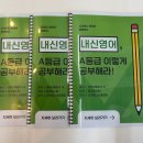 다이애나영어교습소