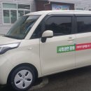 기아원주서비스센터주