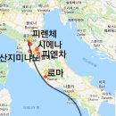 베네통하우스민박 | 7월 여름휴가 / 이탈리아 시칠리아 여행 (카타니아, 타오르미나, 시라쿠사)