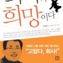 도서출판 미래희망