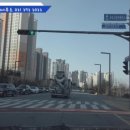 동탄치동천로 이미지