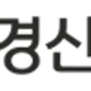 경신유통 이미지
