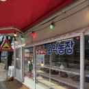 쌍림농장 이미지