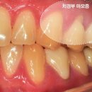 서울i치과의원 이미지