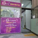 큐사랑광교점 이미지