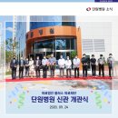 의료법인 플러스의료재단 단원병원 티스토리