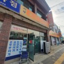 서부순두부식당 이미지