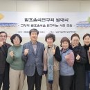 고양시농업기술센터 이미지