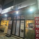 암돼지한판 | 부천역 삼겹살 맛집 육가공장 2호점 육가한판 후기