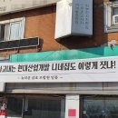 삼호맨션 이미지