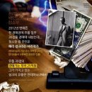 벼락부자 이미지