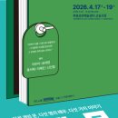 교실극장 이미지