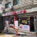 남촌도림동-12 | 인천 남동구 떡집 메고지고 떡창고 인천남촌점 개성주악 파는 연중무휴 24시간 무인샵