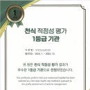 신평내과의원 이미지