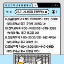 천우사약국 이미지
