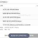 프랜즈 세탁 이미지