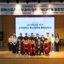 고려대학교(세종) 행정대학원 | [고려대학교 세종캠퍼스] 2025년도 후기 고려대학교 특수대학원 통합입학식 개최