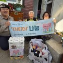 (주)더나눔 이미지