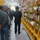 진교장례식장 이미지