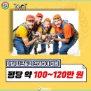 마실파크골프 이미지