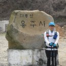 임내등산로 이미지