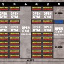 고잔체육관 이미지