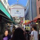 칠원시장상인회 화장실 | 강릉중앙시장 영업시간 물품보관함 맛집 투어 솔직후기