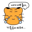 청마루분식 이미지